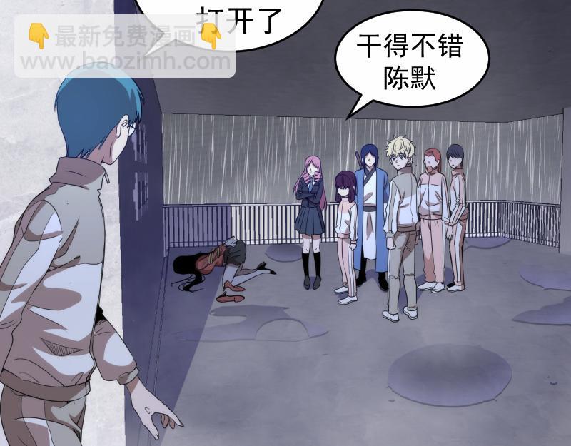 高等靈魂 - 第294話 切子的計劃(2/3) - 1