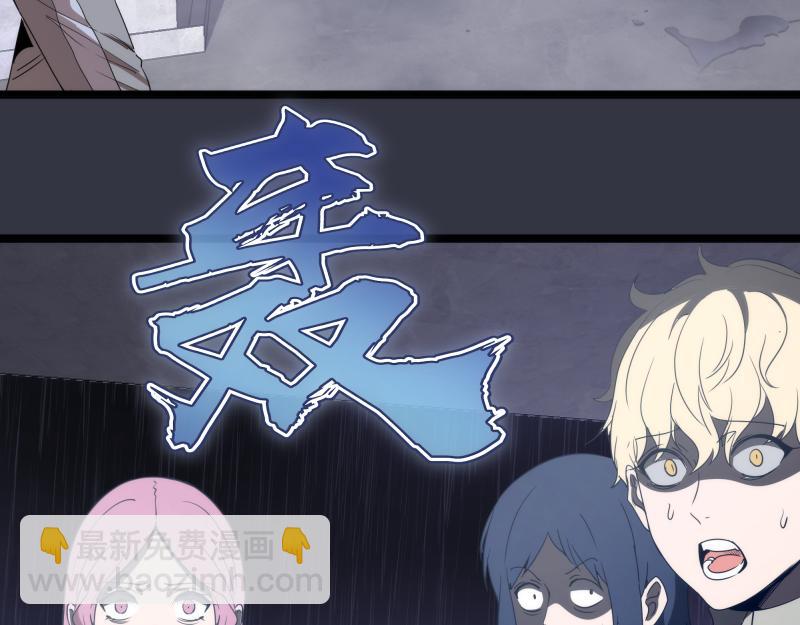 高等靈魂 - 第294話 切子的計劃(2/3) - 2