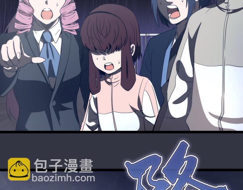 高等靈魂 - 第294話 切子的計劃(2/3) - 3