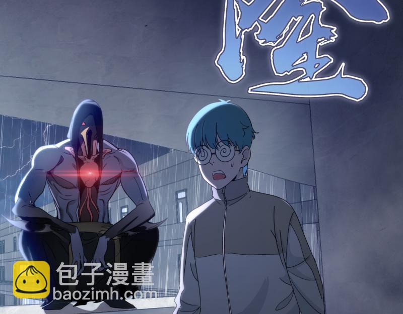 高等靈魂 - 第294話 切子的計劃(2/3) - 4