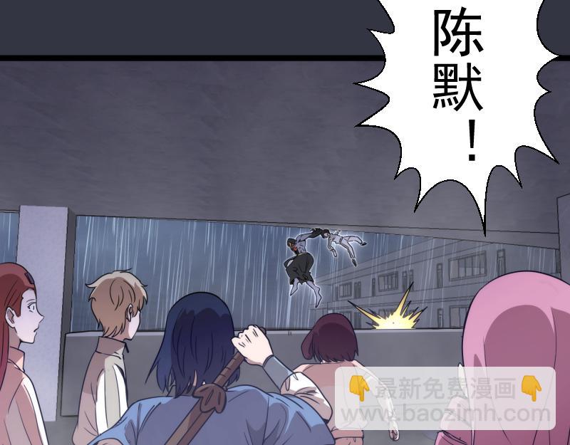 高等靈魂 - 第294話 切子的計劃(2/3) - 7