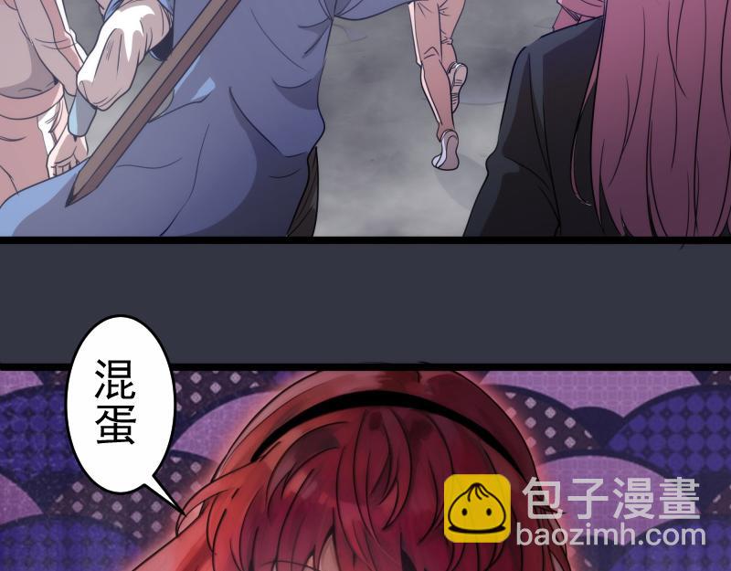 高等靈魂 - 第294話 切子的計劃(2/3) - 8