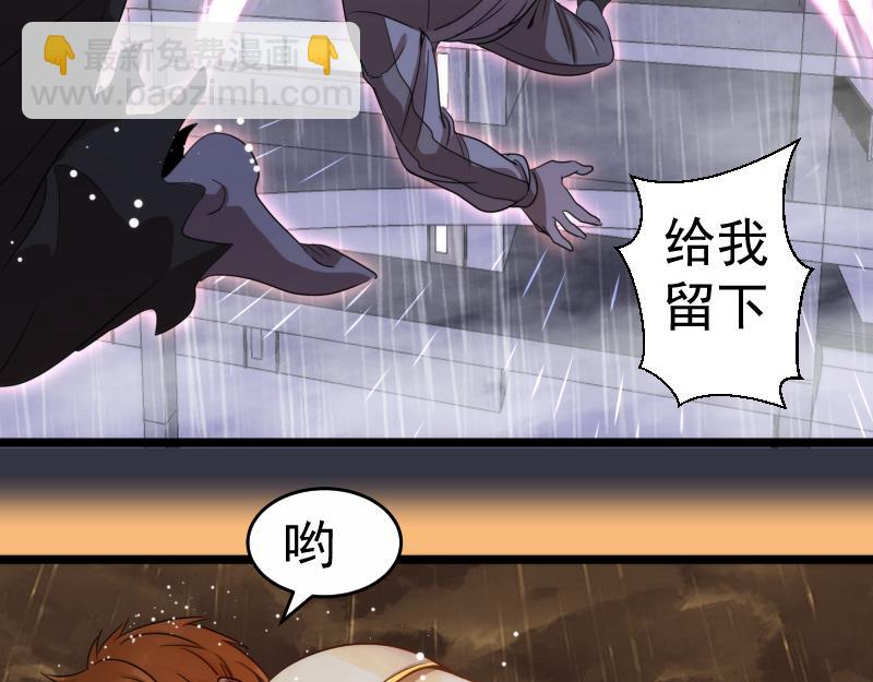 高等靈魂 - 第294話 切子的計劃(2/3) - 3