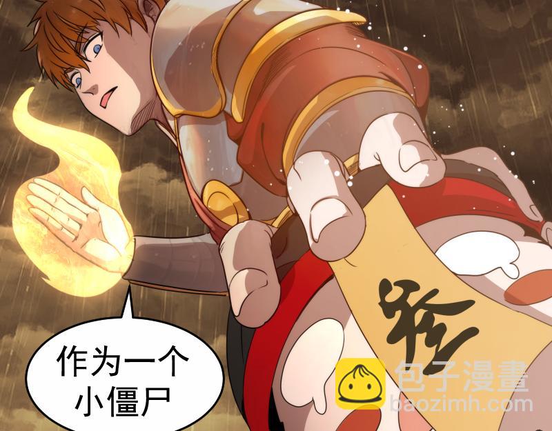 高等靈魂 - 第294話 切子的計劃(2/3) - 4