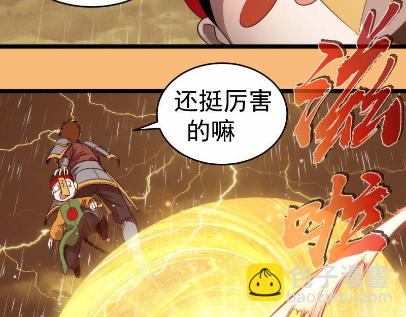 高等靈魂 - 第294話 切子的計劃(2/3) - 5