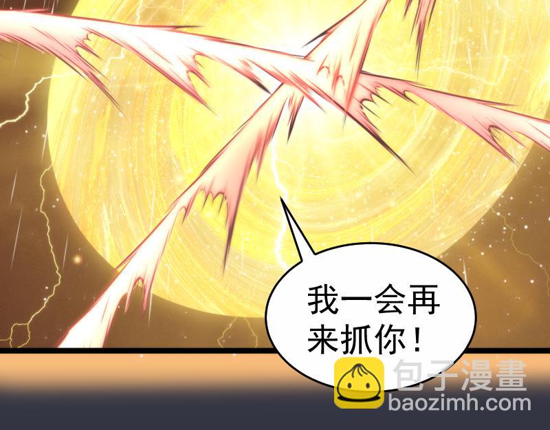 高等靈魂 - 第294話 切子的計劃(2/3) - 6