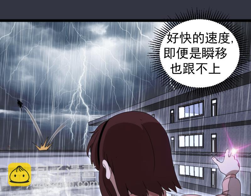 高等靈魂 - 第294話 切子的計劃(2/3) - 7