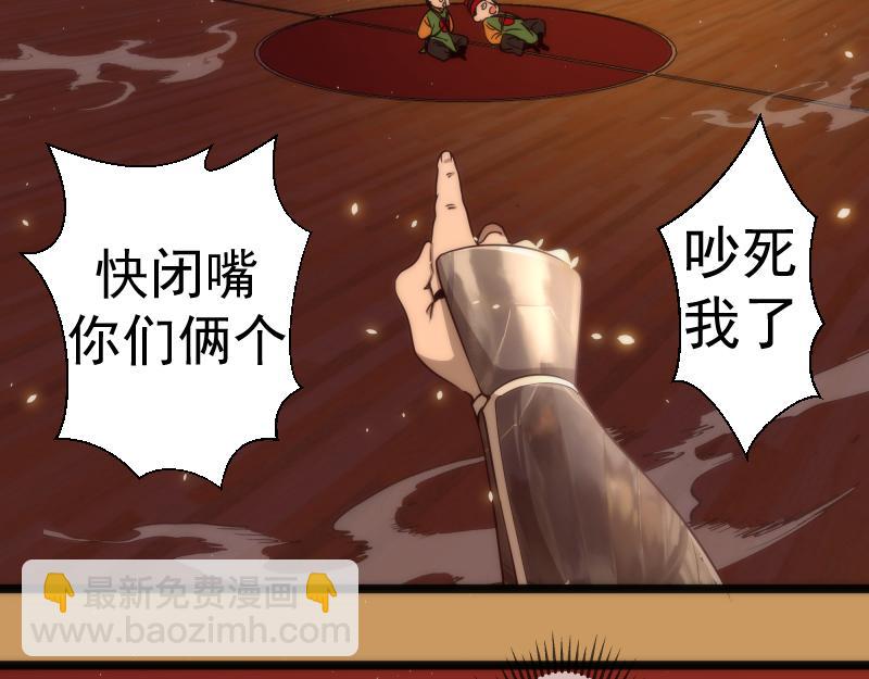 高等靈魂 - 第294話 切子的計劃(1/3) - 7