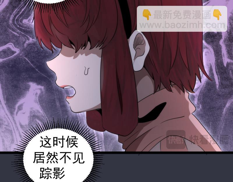 高等靈魂 - 第294話 切子的計劃(2/3) - 1