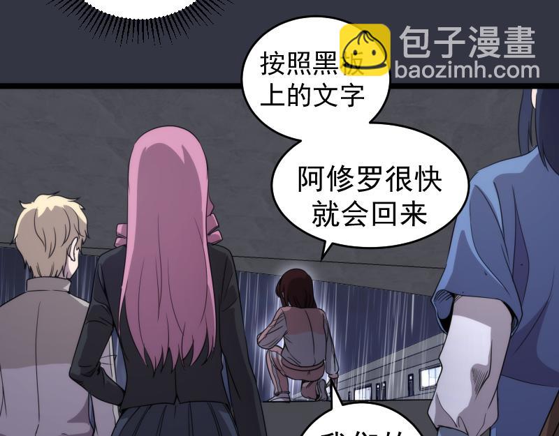 高等靈魂 - 第294話 切子的計劃(2/3) - 2