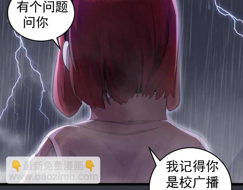 高等靈魂 - 第294話 切子的計劃(2/3) - 4