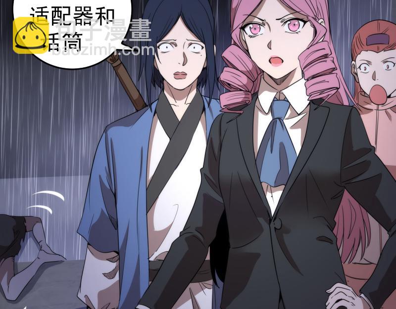 高等靈魂 - 第294話 切子的計劃(2/3) - 7