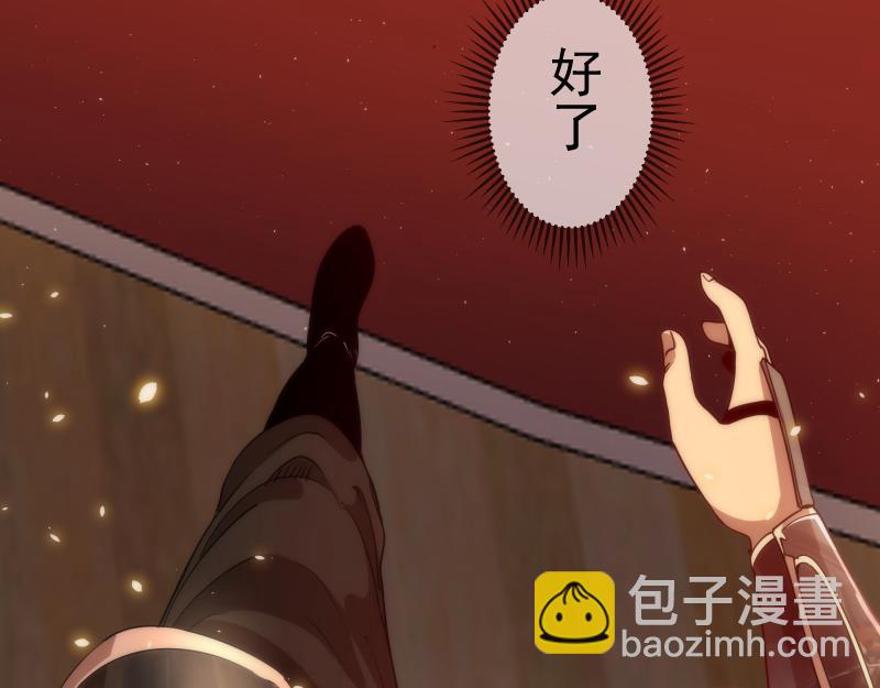 高等靈魂 - 第294話 切子的計劃(1/3) - 8