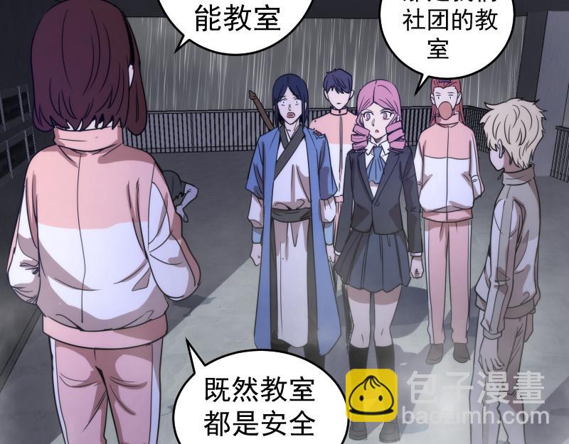 高等靈魂 - 第294話 切子的計劃(2/3) - 4