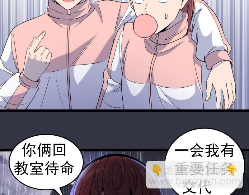 高等靈魂 - 第294話 切子的計劃(2/3) - 1