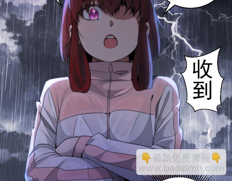 高等靈魂 - 第294話 切子的計劃(2/3) - 2