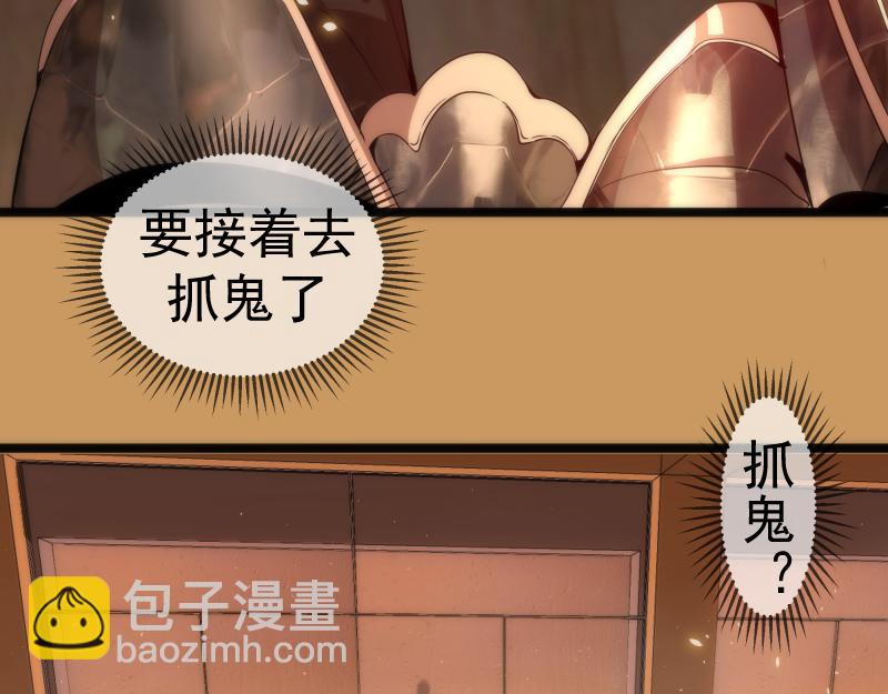 高等靈魂 - 第294話 切子的計劃(1/3) - 1
