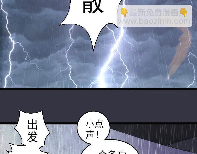 高等靈魂 - 第294話 切子的計劃(2/3) - 4