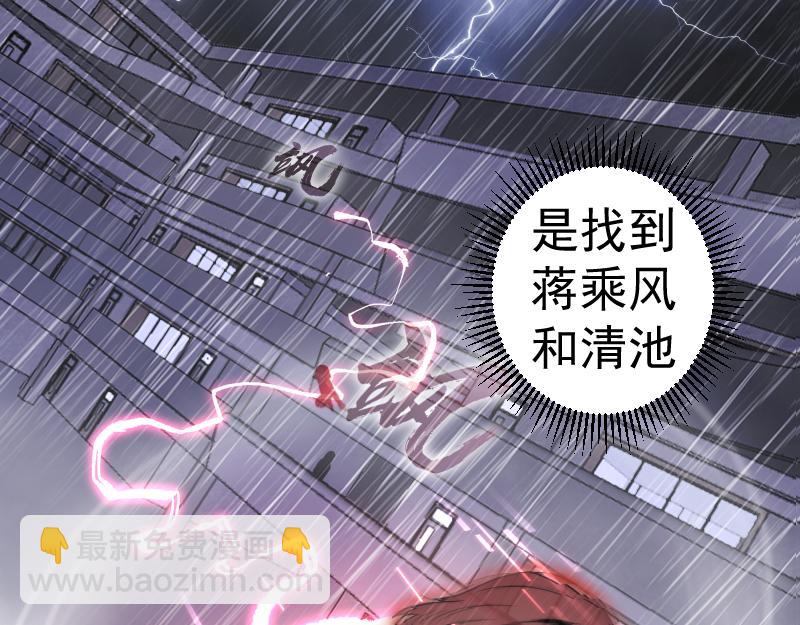 高等靈魂 - 第294話 切子的計劃(2/3) - 8