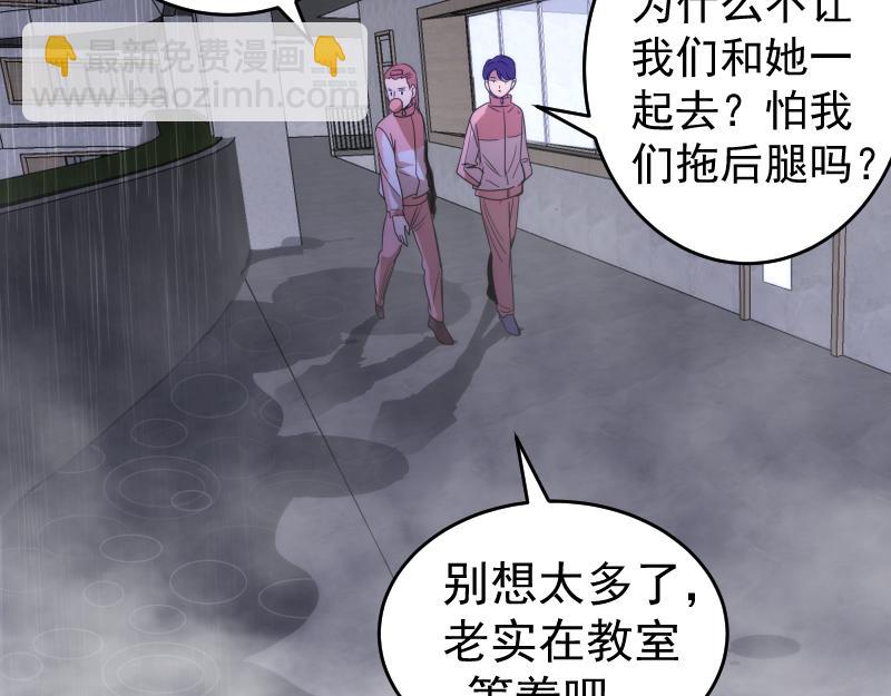 高等靈魂 - 第294話 切子的計劃(2/3) - 2