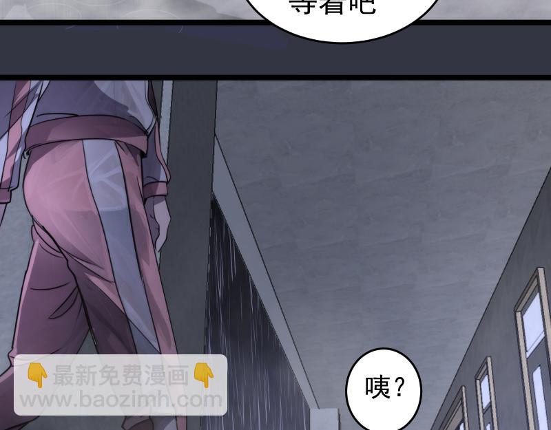 高等靈魂 - 第294話 切子的計劃(2/3) - 3