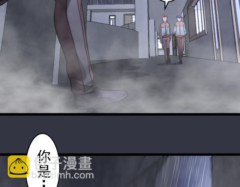 高等靈魂 - 第294話 切子的計劃(2/3) - 4