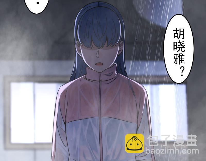 高等靈魂 - 第294話 切子的計劃(2/3) - 5