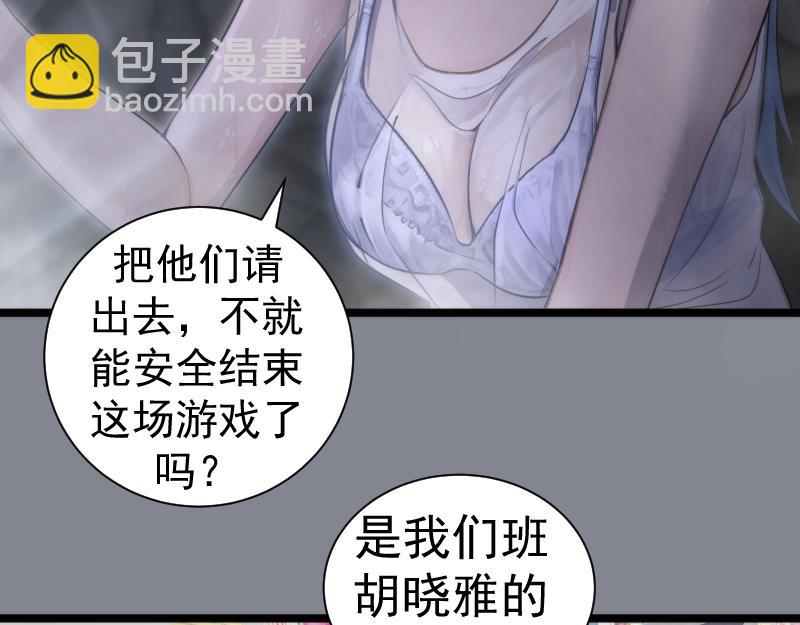 高等靈魂 - 第296話 催情之吻(3/3) - 1