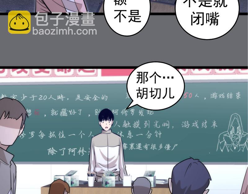 高等靈魂 - 第296話 催情之吻(1/3) - 5