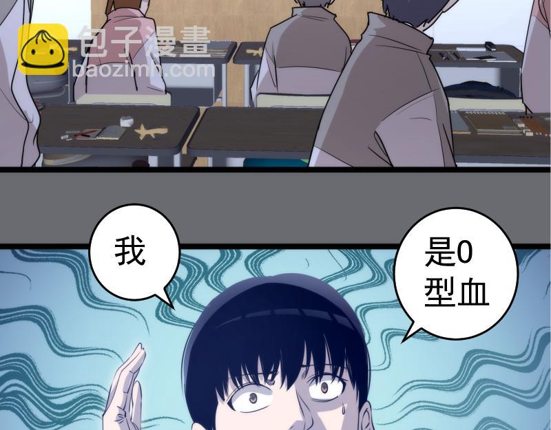 高等靈魂 - 第296話 催情之吻(1/3) - 6