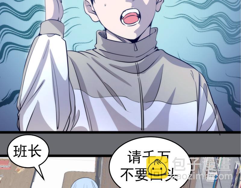 高等靈魂 - 第296話 催情之吻(1/3) - 7