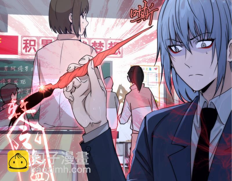高等靈魂 - 第296話 催情之吻(1/3) - 2