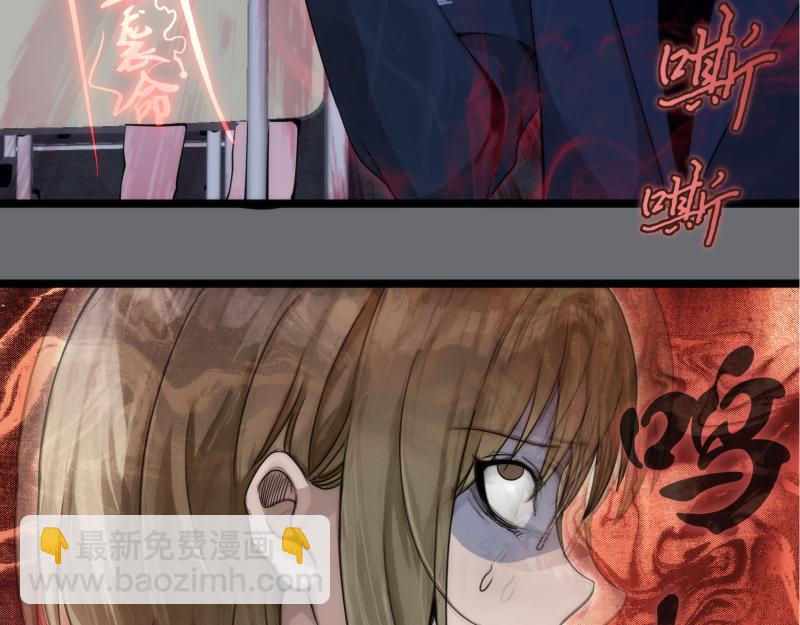 高等靈魂 - 第296話 催情之吻(1/3) - 3