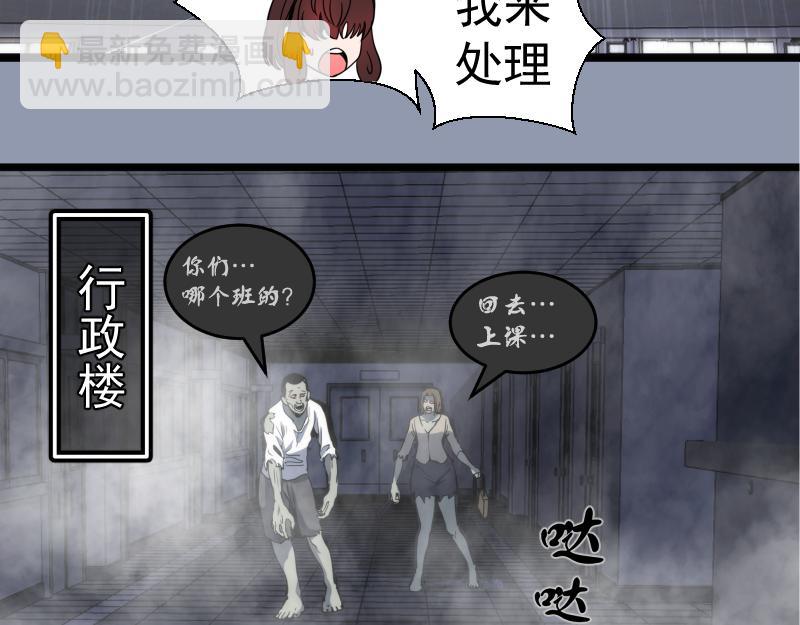 高等靈魂 - 第296話 催情之吻(1/3) - 6
