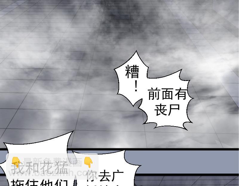 高等靈魂 - 第296話 催情之吻(1/3) - 7