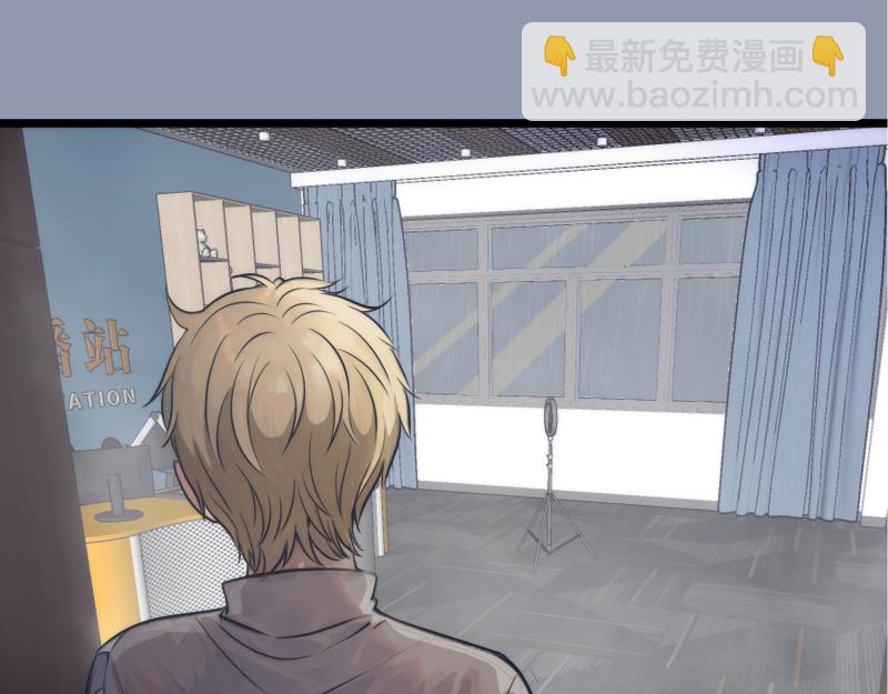 高等靈魂 - 第296話 催情之吻(1/3) - 3