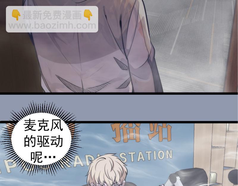 高等靈魂 - 第296話 催情之吻(1/3) - 4