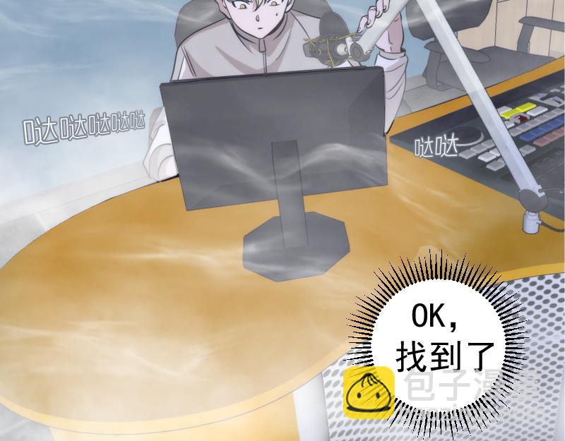 高等靈魂 - 第296話 催情之吻(1/3) - 5