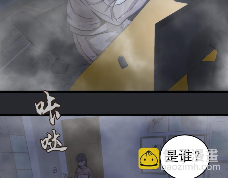 高等靈魂 - 第296話 催情之吻(1/3) - 7