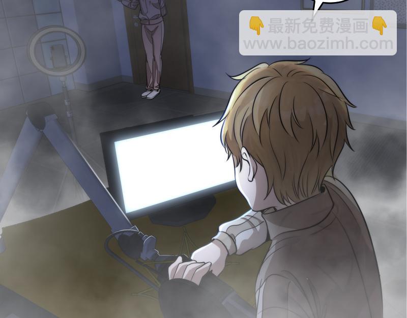 高等靈魂 - 第296話 催情之吻(1/3) - 8