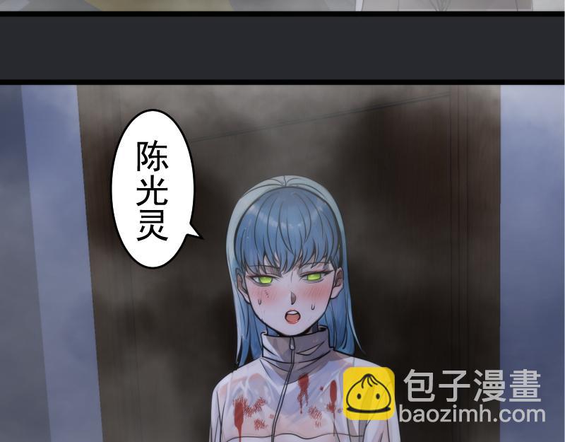 高等靈魂 - 第296話 催情之吻(1/3) - 1