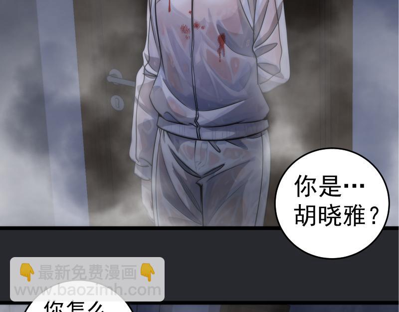 高等靈魂 - 第296話 催情之吻(1/3) - 2