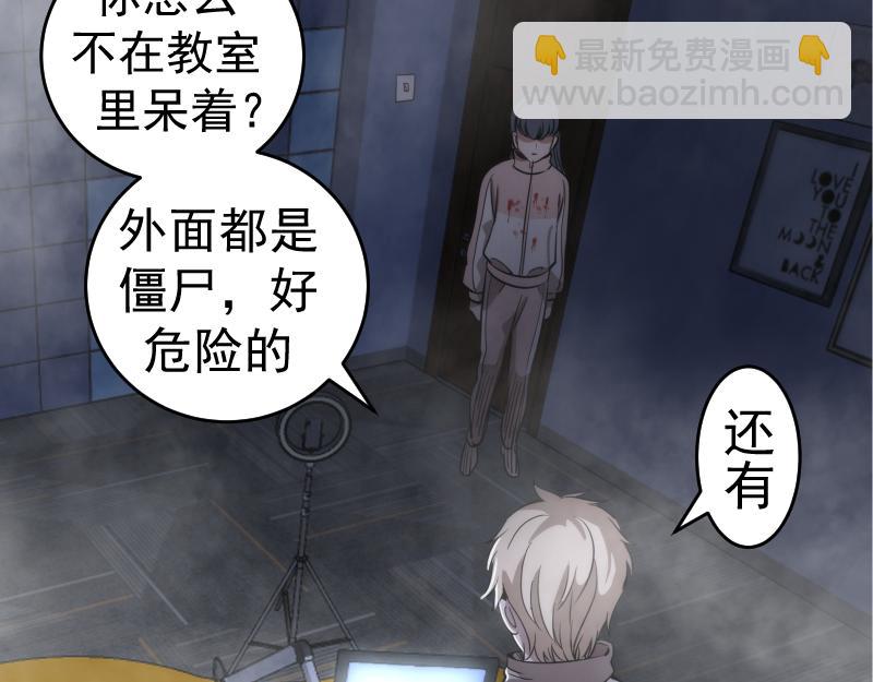 高等靈魂 - 第296話 催情之吻(1/3) - 3