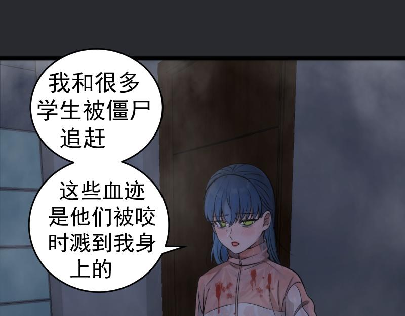 高等靈魂 - 第296話 催情之吻(1/3) - 5