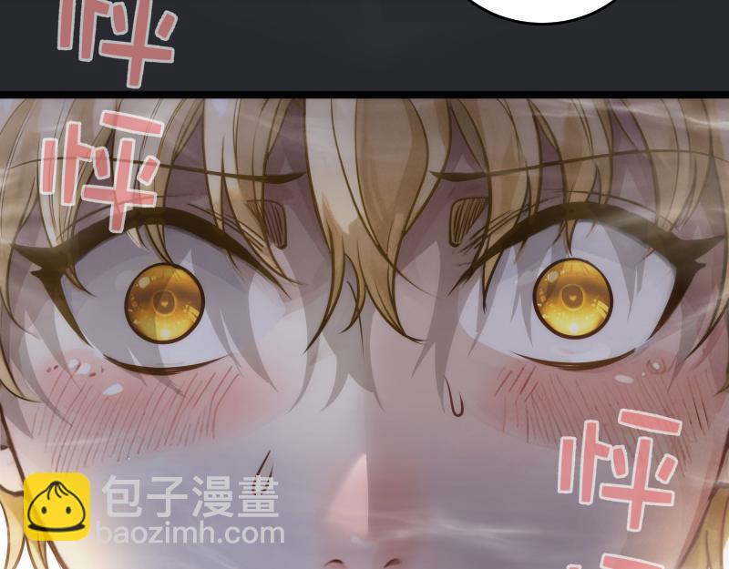 高等靈魂 - 第296話 催情之吻(1/3) - 8