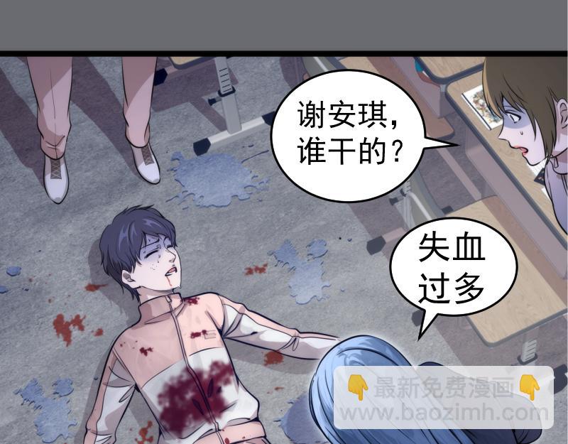 高等靈魂 - 第296話 催情之吻(1/3) - 5