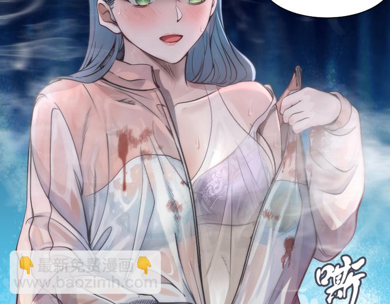 高等靈魂 - 第296話 催情之吻(2/3) - 5