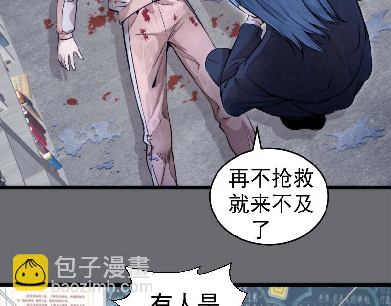 高等靈魂 - 第296話 催情之吻(1/3) - 6
