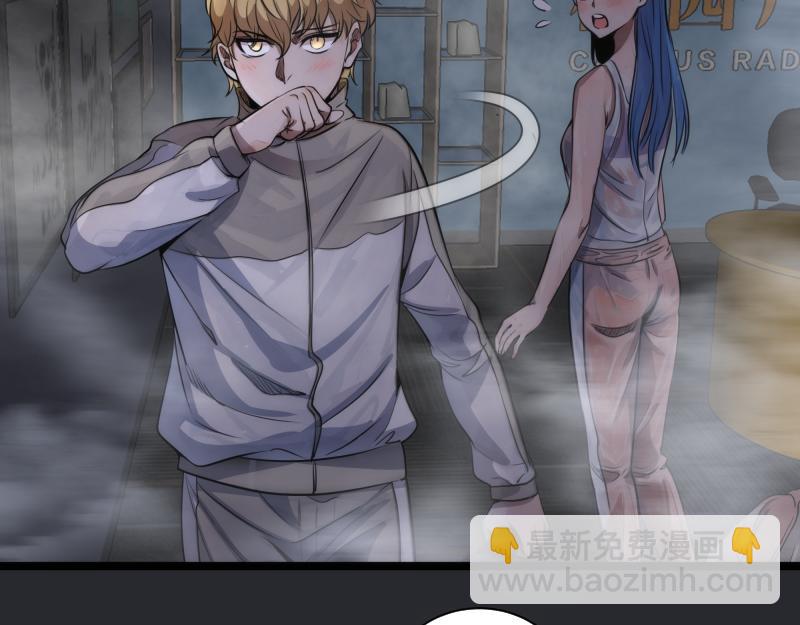 高等靈魂 - 第296話 催情之吻(2/3) - 3