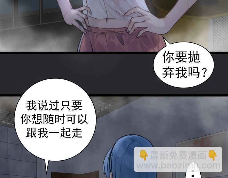 高等靈魂 - 第296話 催情之吻(2/3) - 2